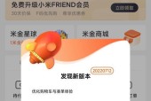 小米平板息屏时钟如何设置？设置息屏时钟有哪些步骤？