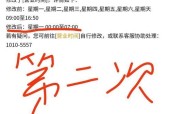 苹果手机强制下线操作步骤是什么？