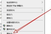 如何设置权限以隐藏文件夹可见（掌握隐藏文件夹可见的权限设置方法）