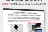 笔记本电脑键盘除尘方法？如何有效清理键盘灰尘？