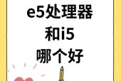 电脑处理器和CPU选购指南：如何挑选最佳搭档？