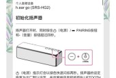 三个音箱的正确使用方法是什么？