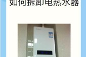 带储存的热水器怎么用？如何正确操作和维护热水器？