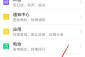 荣耀80手机拍照实况功能如何关闭？