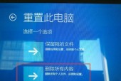 图解笔记本电脑系统安装教程（一步步教你轻松安装笔记本电脑系统）