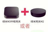 哪些设备带有网关功能？