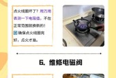 燃气热水器点火爆响原因是什么？