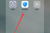 华为电脑如何删除应用软件？遇到问题怎么办？