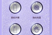 苹果手机防镜头手机壳怎么设置？设置后如何使用？