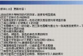 img格式文件打开指南（选择合适软件开启文件的窗口）
