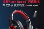 漫步者蓝牙耳机关闭提示音的方法是什么？