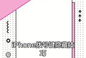 关闭苹果电话拨号键盘声音的步骤是什么？