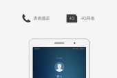 华为平板wifi无法使用如何恢复？恢复过程中可能遇到哪些问题？