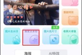 怎么开启手机相机自带定位水印？定位水印有什么作用？
