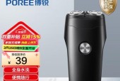 刮胡刀算移动电源吗？使用刮胡刀时需要注意什么？