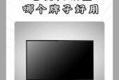 机顶盒选择与电视直播观看方法是什么？