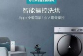 洗衣机显示El是什么意思？如何解决？