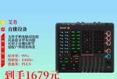艾肯声卡如何在电脑上调音？调音步骤是什么？