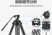 手机摄像机三脚架如何安装？需要哪些工具？