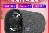 音响低音炮蓝牙连接步骤是什么？