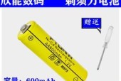 五号玩具充电器使用方法是什么？充电安全吗？