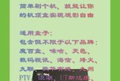 哪些电视不需要机顶盒？如何实现无机顶盒观看？
