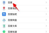 苹果15手机预装了哪些软件？如何下载更多应用？