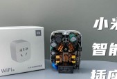 小米智能插座怎么设置智能关闭？操作步骤详细吗？