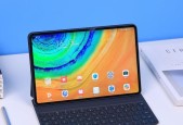 荣耀V7Pro平板VS华为MatePad11（比较两款平板的性能、功能与使用体验）