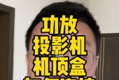 如何将图片投影并保存到投影仪？