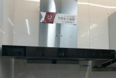 如何正确清洗方太油烟机保护膜（保护膜清洗技巧及注意事项）