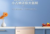 海信冰箱不制冷怎么办？故障排除方法有哪些？