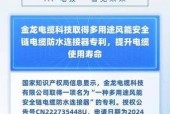 特伦斯蓝牙耳机连接步骤是什么？连接后如何使用？