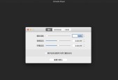 以F4V格式播放视频的方法及注意事项（F4V格式视频的播放步骤和技巧）