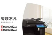 东芝彩色复印机出现故障怎么办？常见问题及解决方法是什么？