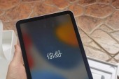 《探索iPadmini6平板的魅力与功能》（超薄便携）
