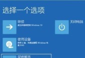 电脑显示器24寸出现白屏是什么原因？如何解决？