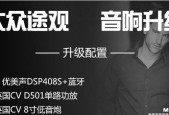 优美声456适合搭配哪款低音炮？如何提升音质效果？