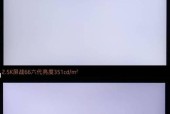 电脑120hz鼠标显示60hz如何解决？原因是什么？