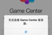 苹果多媒体服务器是什么？宿舍里能用吗？