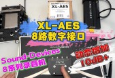 8路录音交换机怎么用的？操作流程和功能特点是什么？