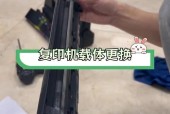 复印机订盒如何正确安装？安装步骤是什么？