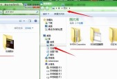 怎么查看电脑图标照片的位置？如何快速找到文件？