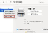 打印机半天没反应怎么办？快速解决方法有哪些？