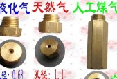 液化气燃气灶出现异响？如何快速解决？