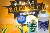 空调加氟利昂需要几步？操作流程是怎样的？
