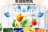 冰箱温度怎么看？12345哪个数字代表最高温度？