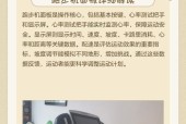 跑步机面板使用问题及解决方法（优化您的跑步机面板体验，让运动更加高效）