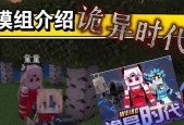 钻石模组服务器是什么？能更换模组的服务器有哪些？
