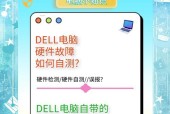 CPU风扇转速调节失败如何解决？调节方法是什么？